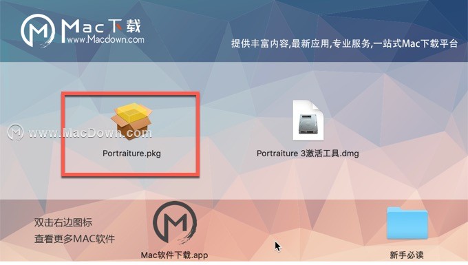 PS人像磨皮滤镜插件如何安装？Portraiture mac安装教程