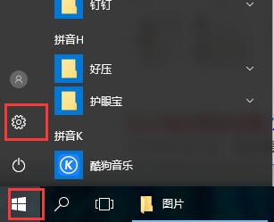 Win10在哪里设置防火墙？Win10设置防火墙的方法”