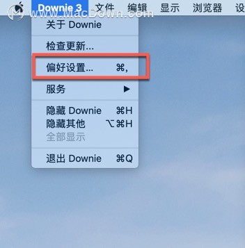 最新版Downie 3 for Mac可以下载youtube视频了！