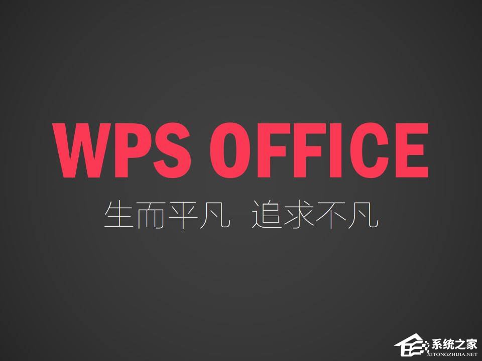 wps公式编辑器在哪？wps公式编辑器怎么用？”
