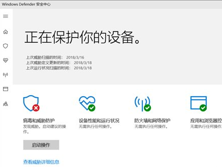 Win10如何关闭Defender服务？Win10关闭Defender服务教程