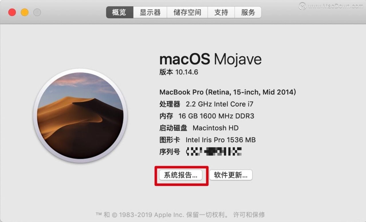 MacBook如何检查电池健康程度