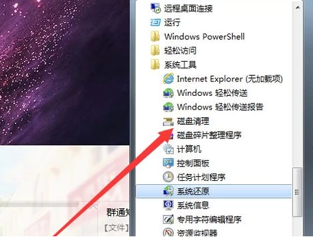老司机教你电脑反应慢怎么办”