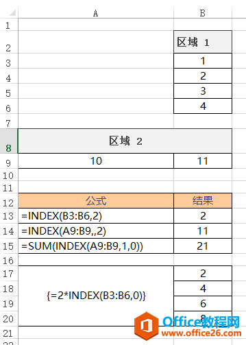 Excel INDEX 函数（数组形式）使用实例教程”