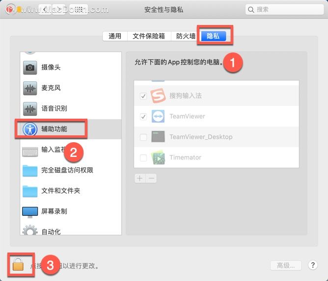 Timemator如何才能自行跟踪？打开Mac辅助功能系统方法！