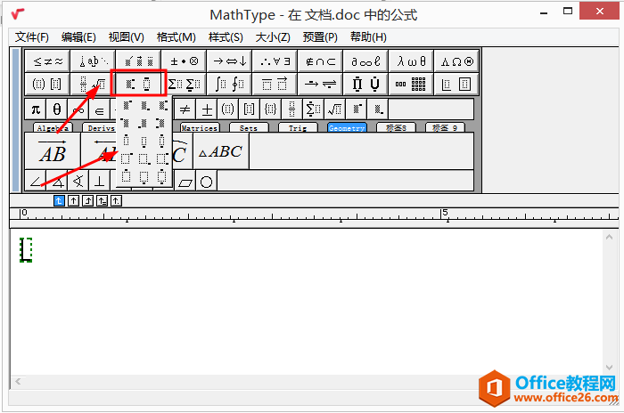 数学中怎么输入字母的上下标？使用MathType进行数学公式编辑”