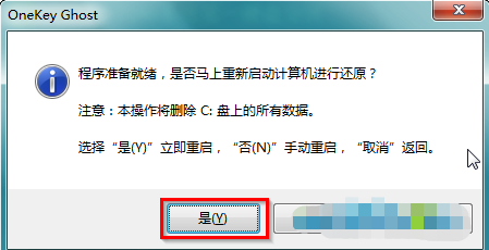 系统重装 系统重装