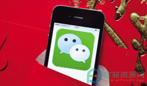 手机微信文件怎么保存到手机”