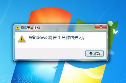定时关机设置