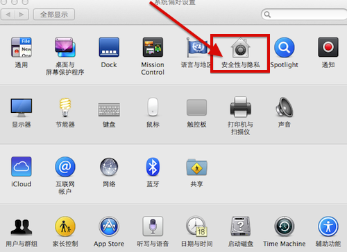 苹果Mac系统中锁屏和登录窗口文字添加设置教程图文介绍”