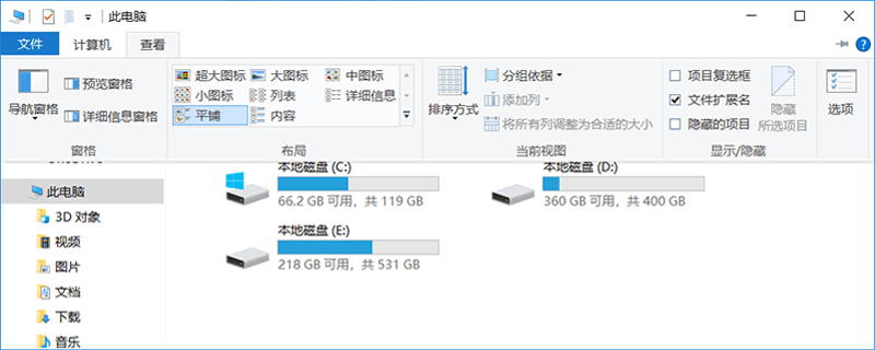 文件扩展名怎么显示”