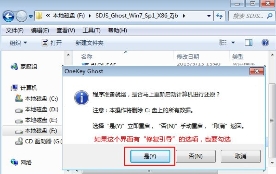 镜像文件 镜像文件