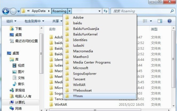 appdata可以删除吗 appdata可以删除吗