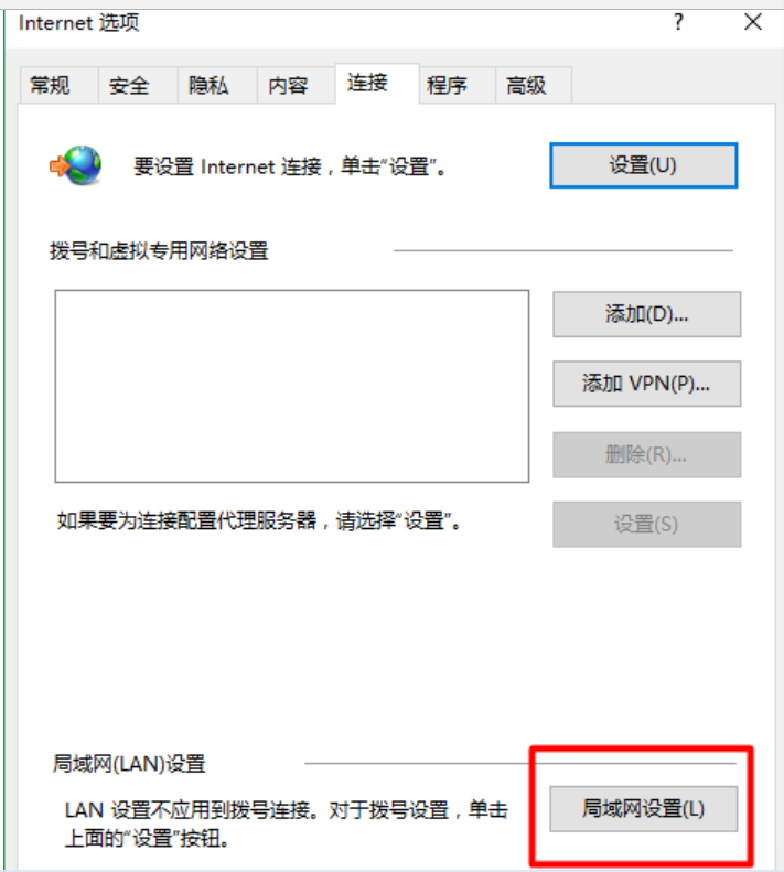 ie无法上网,详细教您ie无法上网的解决方法”