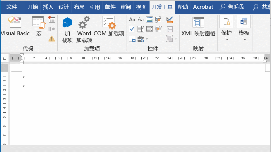 Word提示文字怎么设置 word设置提示文字