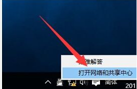 网络连接受限,详细教您网络连接受限怎么办”