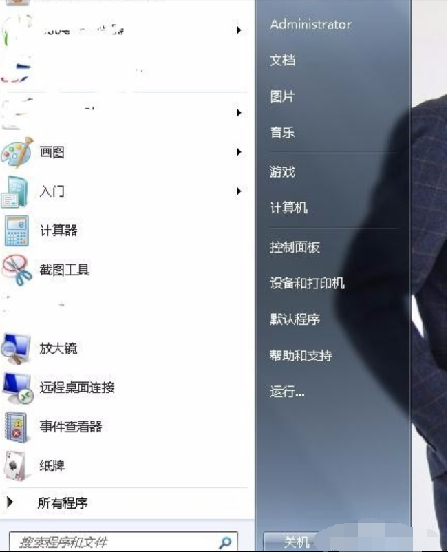 详细教您如何使用计划任务”