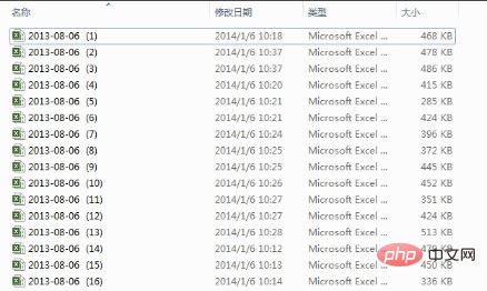 excel多表如何合并到一张表格”