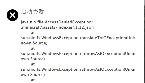 我的世界HMCL启动器启动失败怎么办？[游戏攻略]”