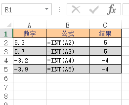 Excel INT 函数 使用实例教程