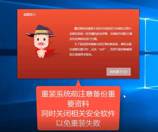 极速一键重装系统
