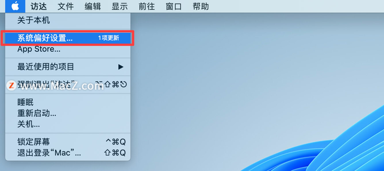 mac如何开启远程屏幕共享”