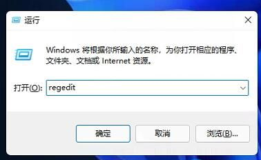 Win11快捷方式箭头怎么去掉？Win11去掉快捷方式箭头的方法”