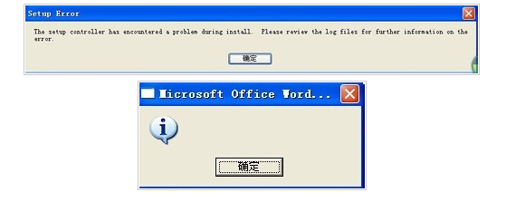 打开word出现Setup Error怎么回事？分享三种解决办法”