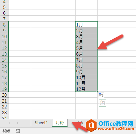 excel 如何实现下拉选择6月整行变色 实现下拉选择单元格内容到6月，就会整行变红色呢？”