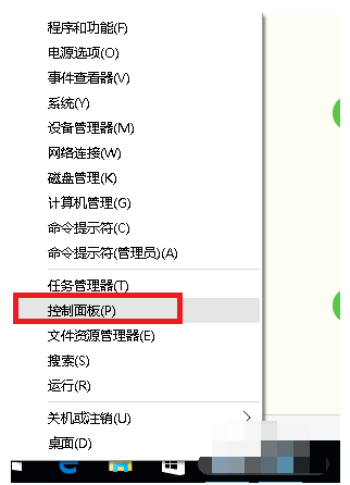 win10开机慢,详细教您如何解决win10开机慢”