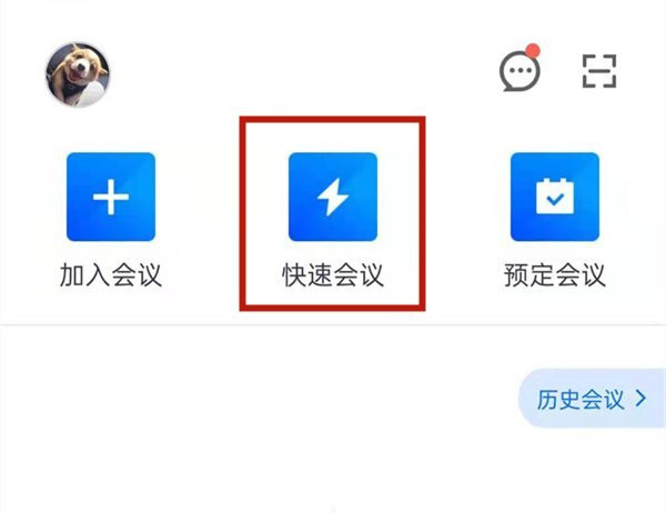 腾讯会议个人会议室可以一直用吗？腾讯会议如何设置个人会议室？”