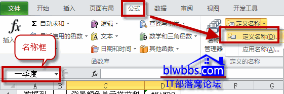 excel 名称框在哪里 excel名称框的作用和具体使用方法”