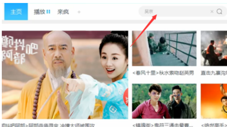 怎么下载优酷视频到电脑
