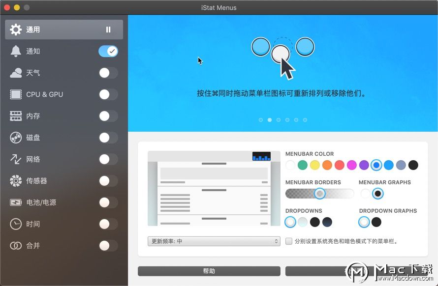iStat Menus Mac高效的Mac状态监控软件