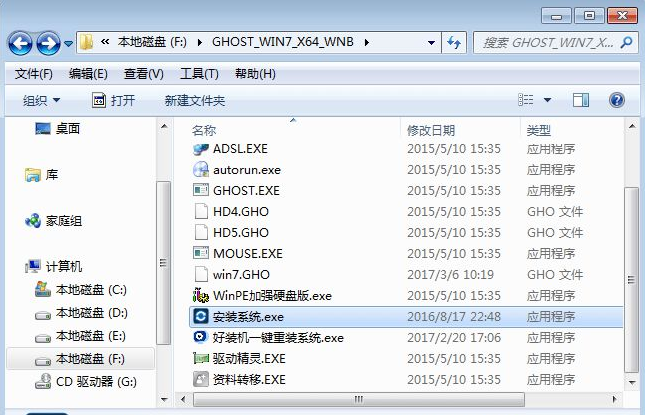 系统 系统