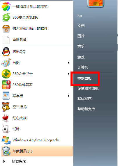 没有信号
