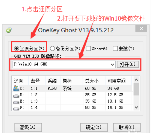 解答win10系统怎么重装”