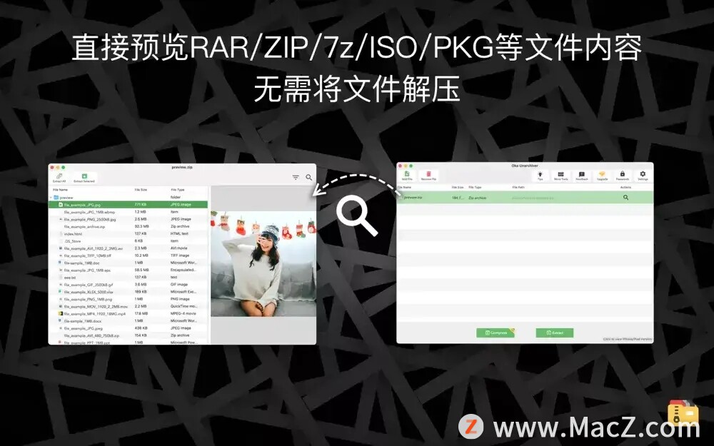 Mac怎么解压RAR文件? Mac最好的压缩软件”