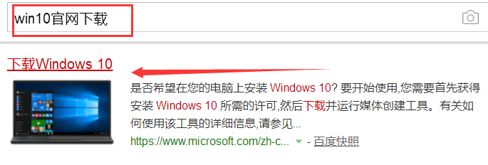 演示win10官网