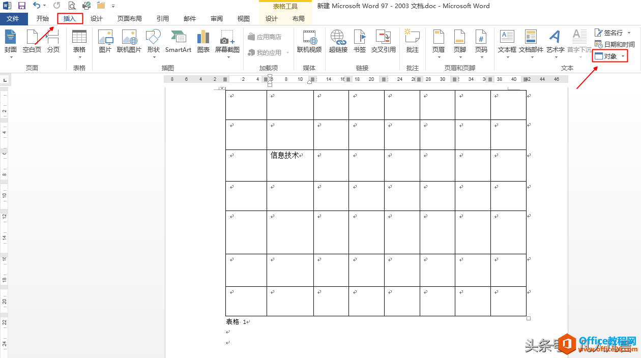 调取另一个word文档中的内容，你还在复制粘贴吗？”