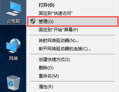 win10怎么重装显卡驱动解决方法”