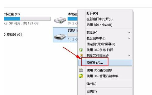 不支持大于4g的文件,详细教您u盘不能拷贝超过4G的大文件怎么办”