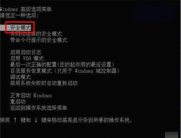 蓝屏代码0x0000050,详细教您怎么解决蓝屏代码0x0000050”