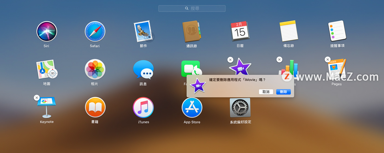 苹果Mac好用的App推荐，实用工具让Mac更好用”