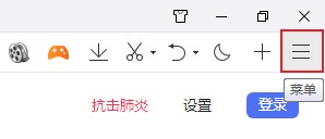 QQ浏览器保存图片没有反应怎么办？QQ浏览器无法保存图片解决方法”
