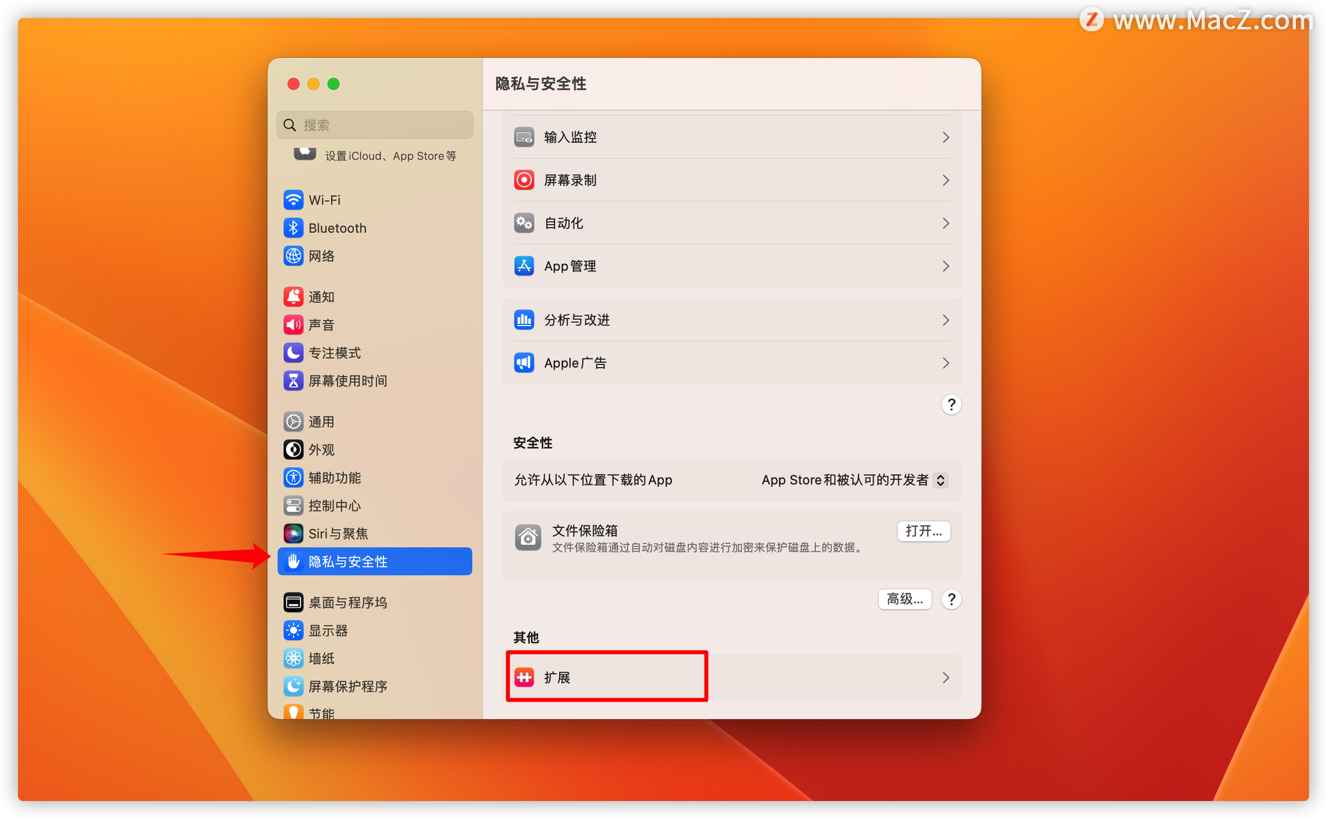 苹果 macOS13 Ventura 新功能：图片移除背景如何开启使用