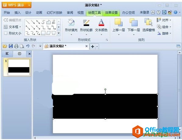 WPS演示怎么制作胶卷循环播放的效果”