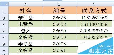 Excel定位条件或者筛选解决隔行删除操作方法”