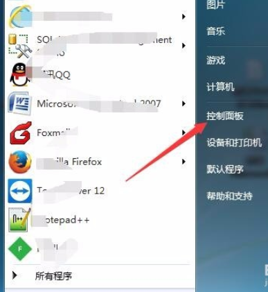 技术编辑教您电脑自动休眠如何设置”