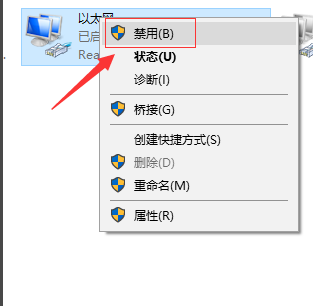 以太网没有有效IP配置 以太网没有有效IP配置